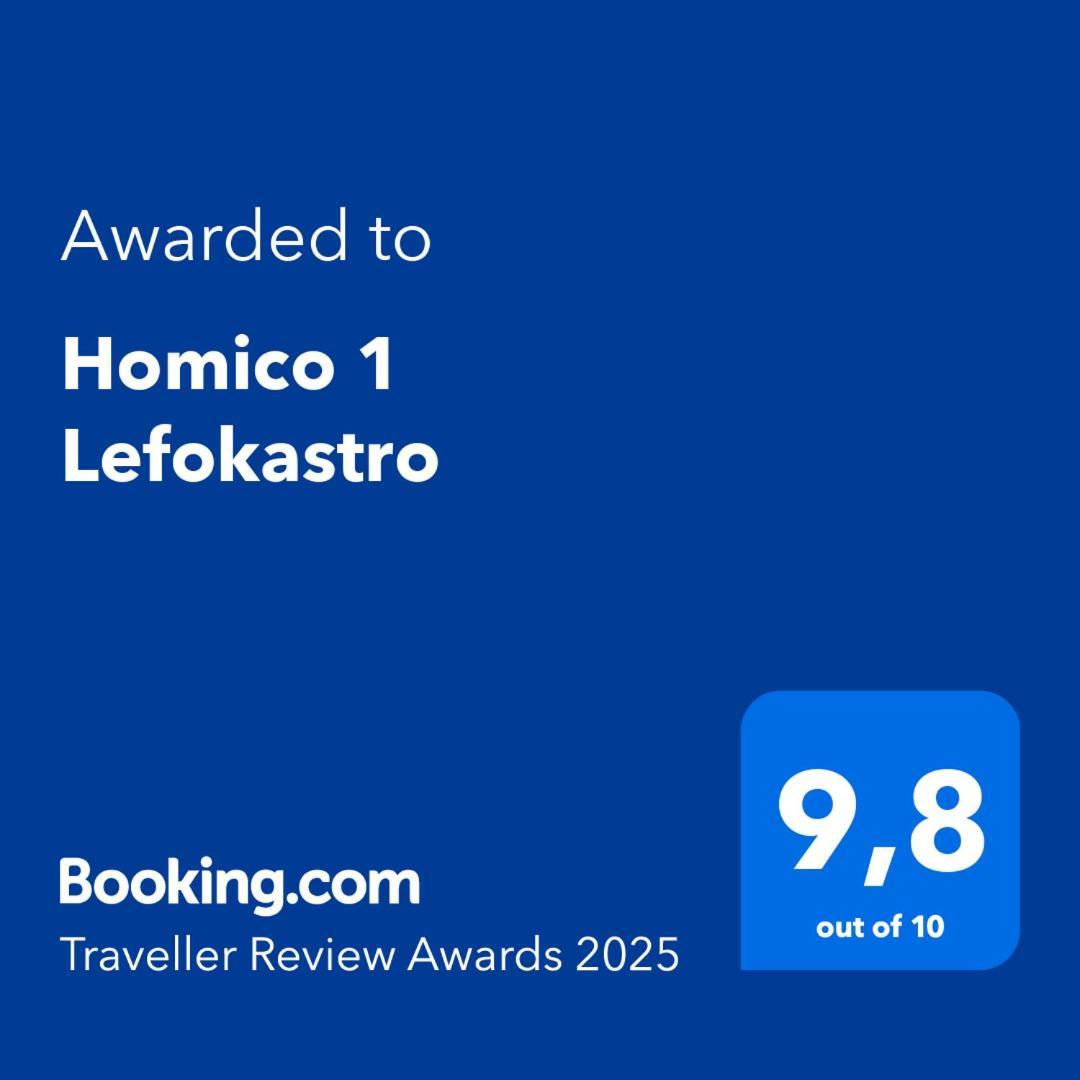 Homico 1 Lefokastro 빌라 외부 사진